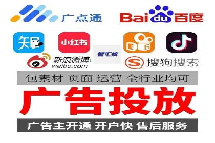 某行业SEM竞价代运营全流程解析及效果展示